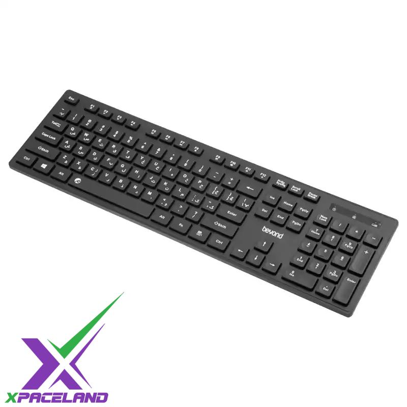 خرید ماوس و کیبورد بی سیم بیاند 5660