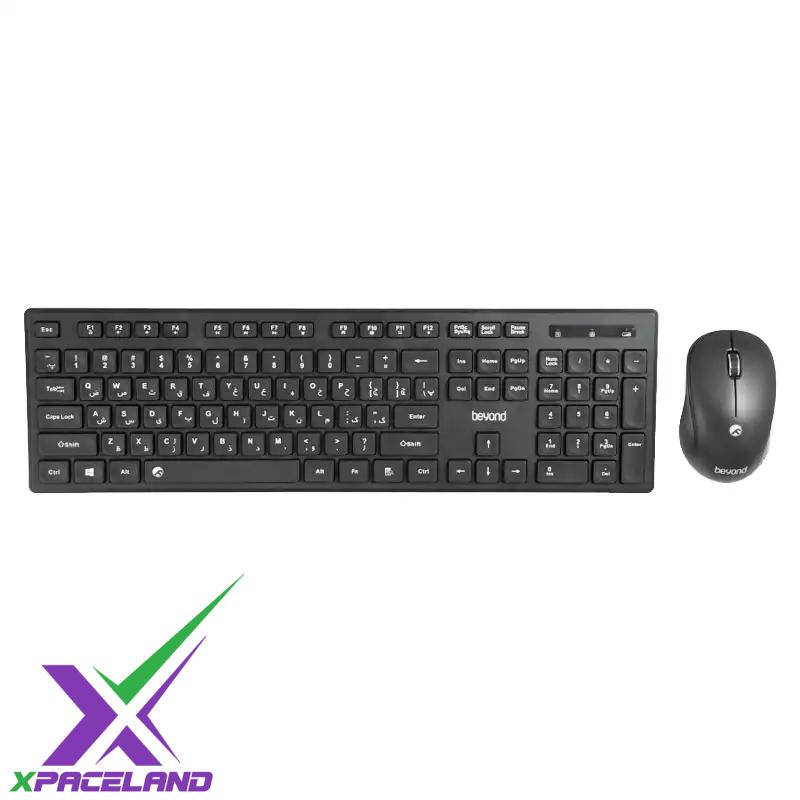 خرید کومبو وایرلس بیاند 5660 RF