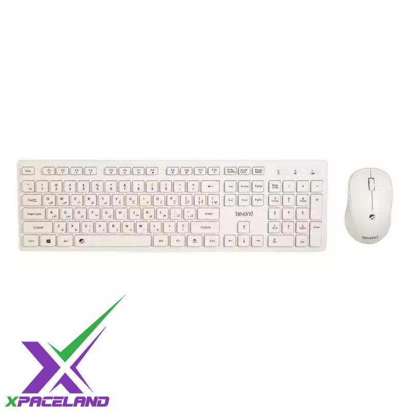 کومبو بی سیم بیاند مدل 5660 rf