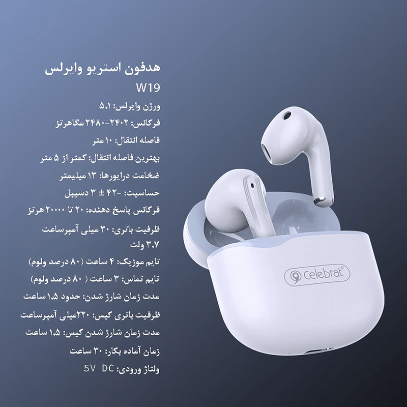 هندزفری سلبریت w19